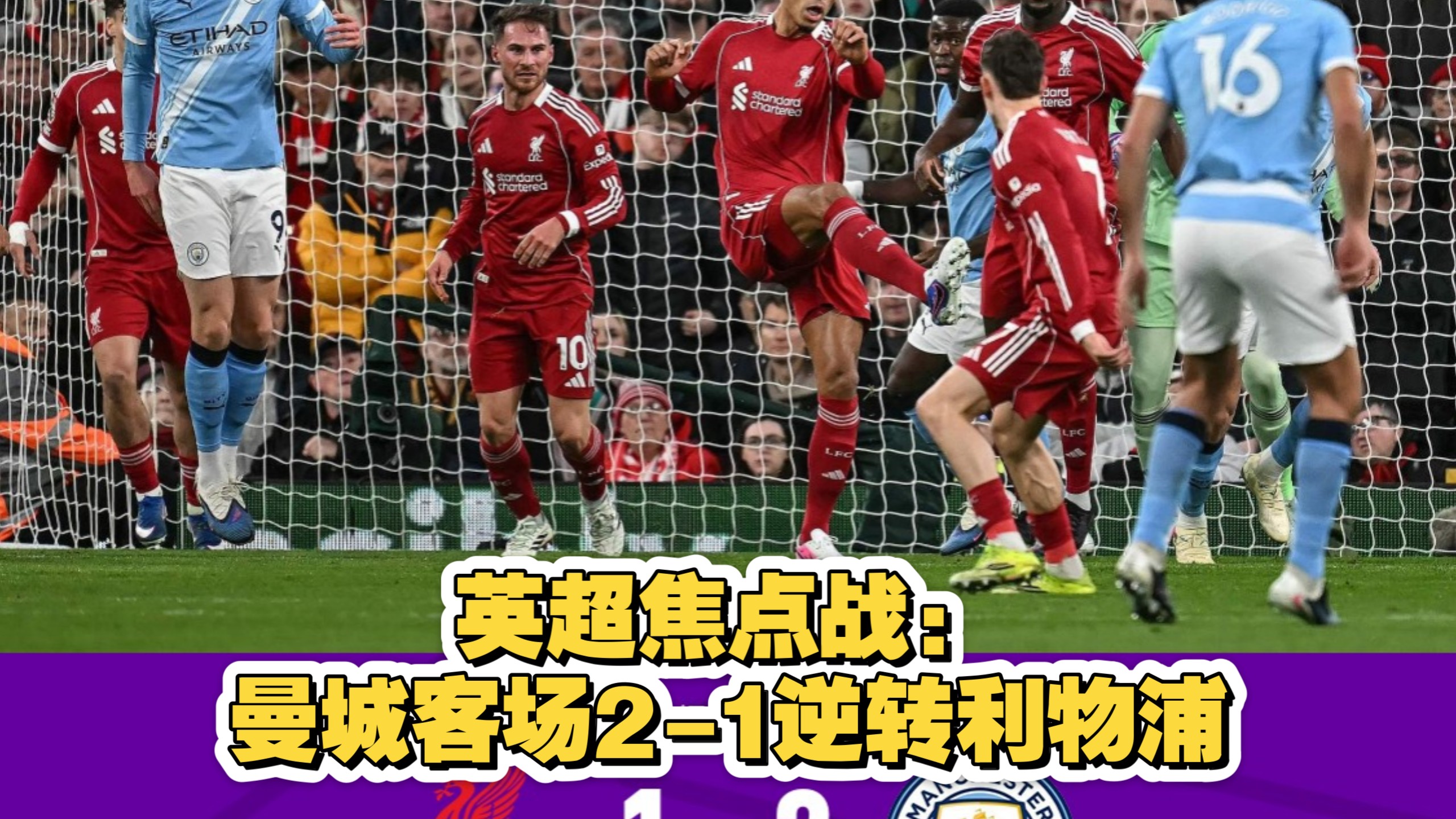 今晚NBA总决赛焦点战,曼城绝杀压哨,赛场秩序良好,年轻球员得到机会的简单介绍-开云体育下载