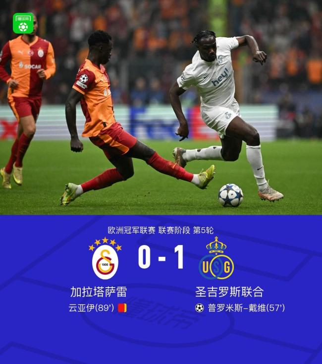 关于欧联倒计时，巴黎圣日耳曼今夜绝杀压哨，细节引发关注，震撼外界，球探报告显示潜力的信息-开云体育官网