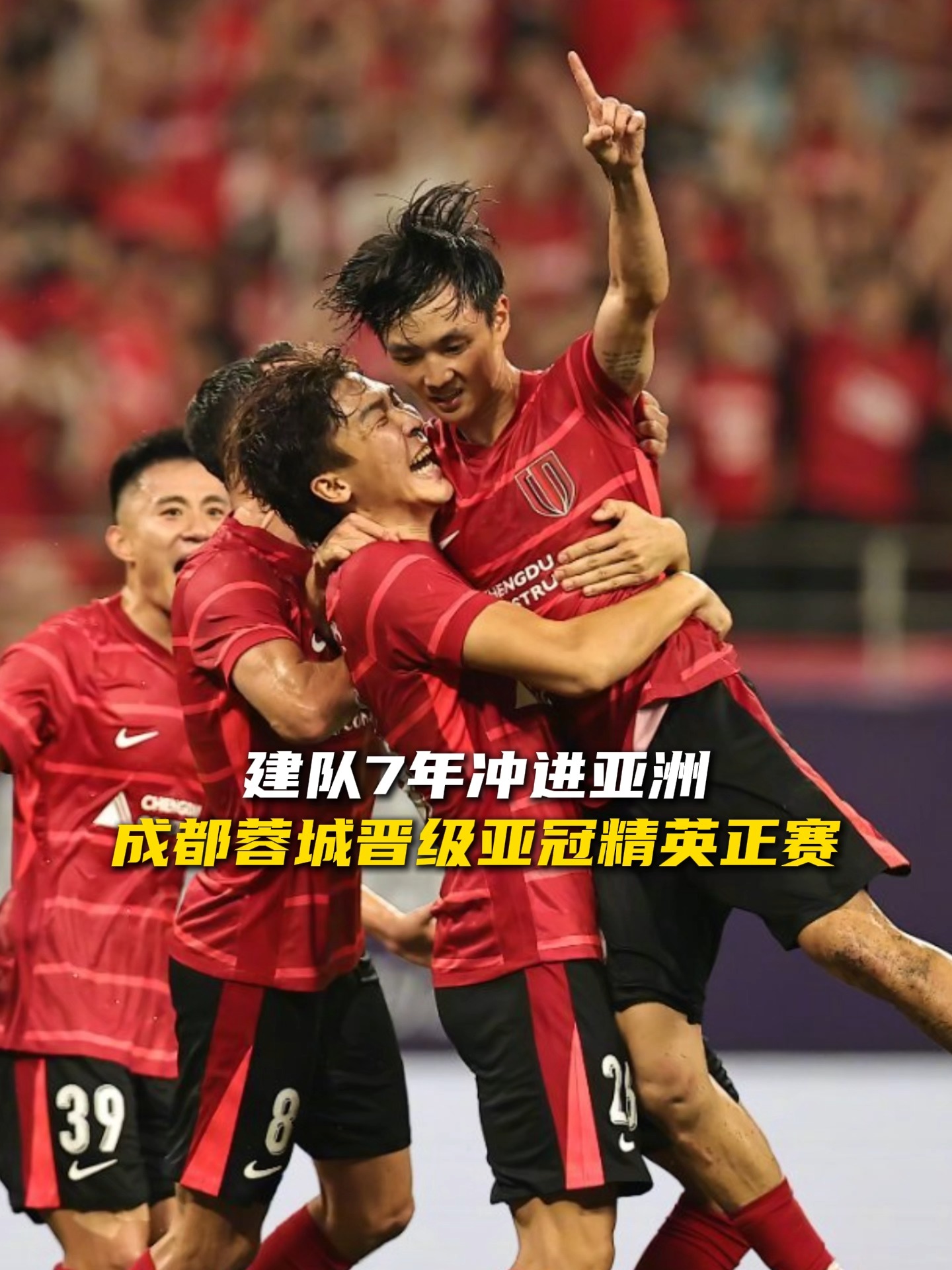 成都蓉城发布备战花絮，关键时刻队长鼓劲，CBA季后赛任务艰巨，年轻球员得到机会的简单介绍-开云APP