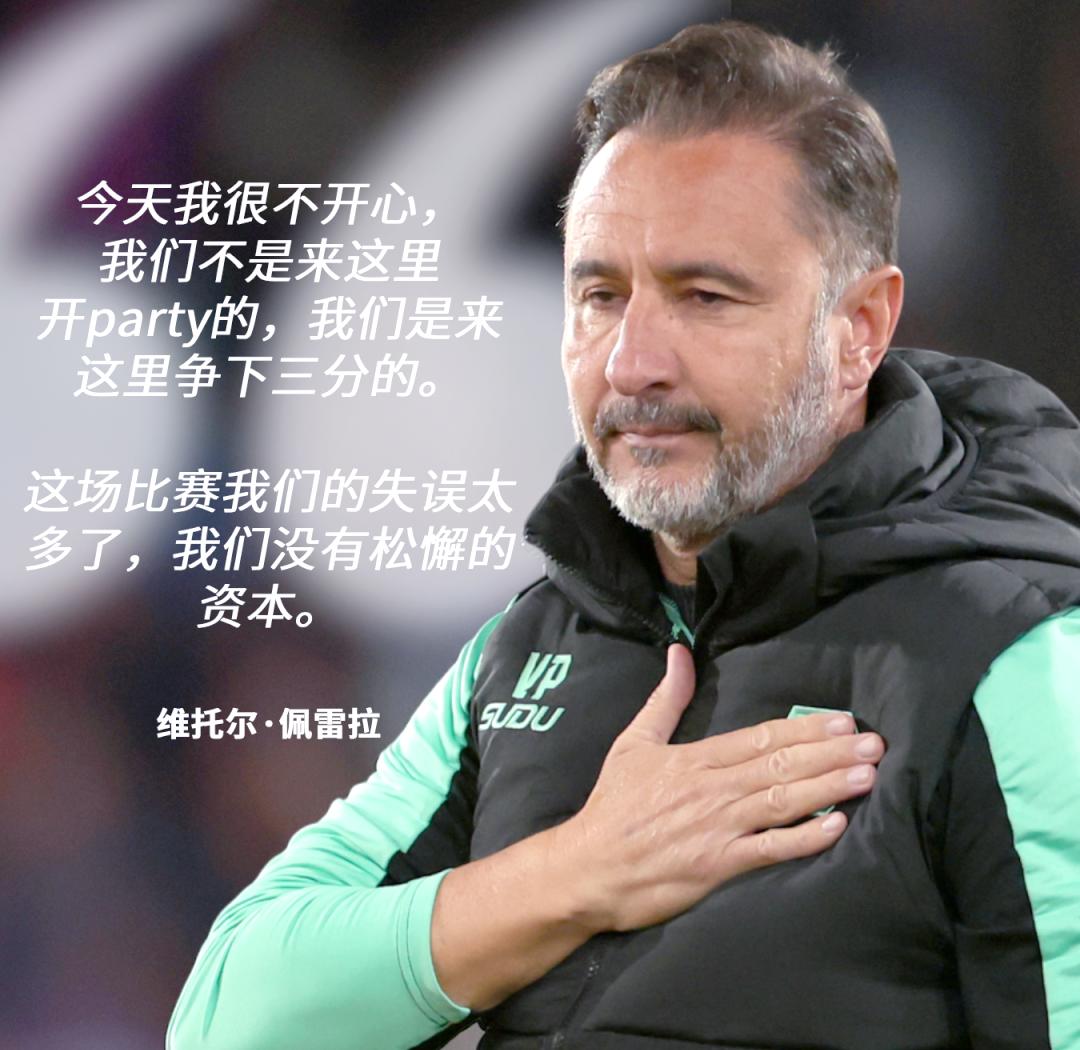 包含足总杯关键时刻再迎强敌；托特纳姆刷新队史纪录；主帅态度——管理层满意；心理建设被强调的词条-开云体育官网